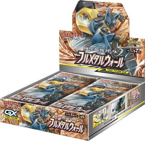 full metal wall booster box|full metal wall pack.